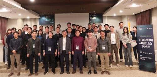 광주정보문화산업진흥원 창업도약패키지 운영 컴퍼니에이, 스케일업 투자 유치 지원